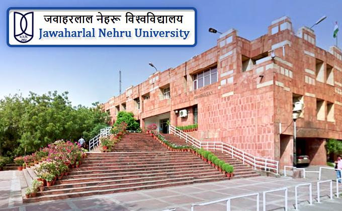 JNU MBA Admission 2019 Process Starts Today – Find All the Details Here