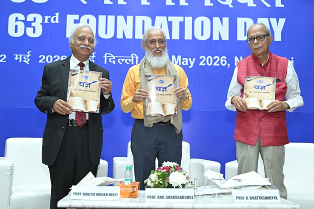 IIFT Foundation Day